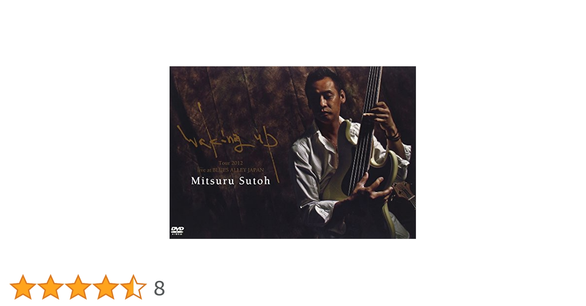 Amazon.co.jp: 「Waking Up」Tour 2012 ~live at BLUES ALLEY